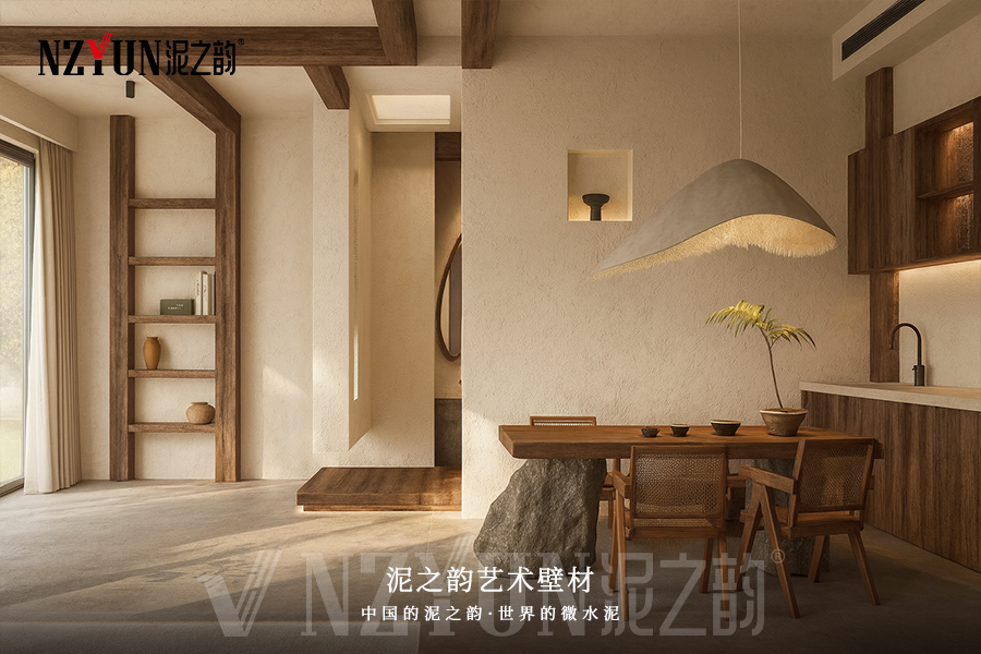 稻草漆家装案例